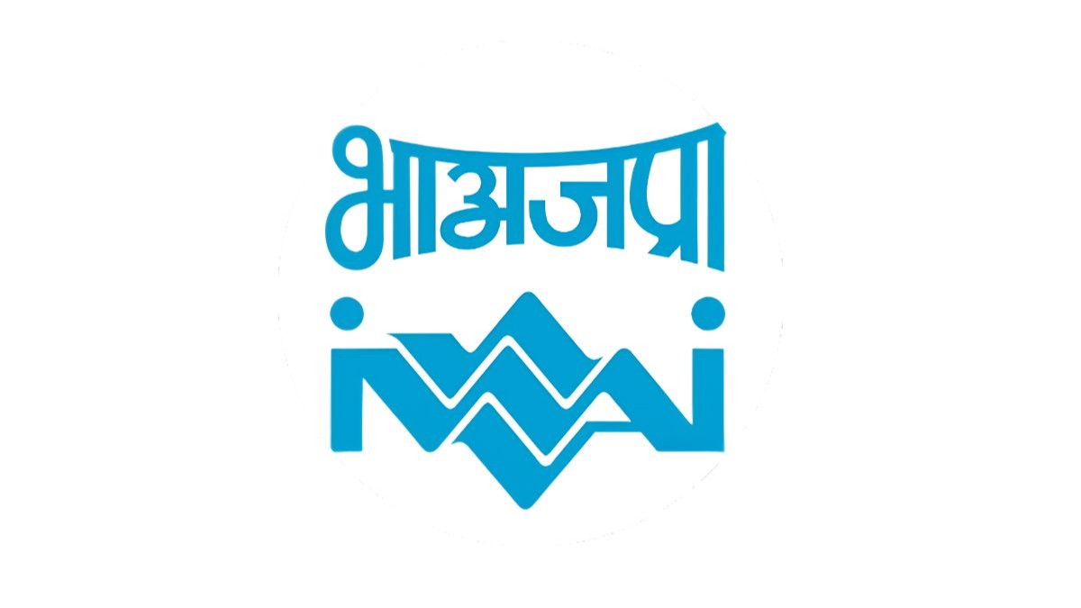 IWAI seeks applications for post of Member (Finance)
