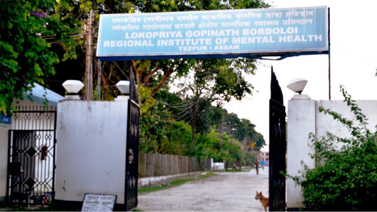 LGBRIMH advertises post of Director