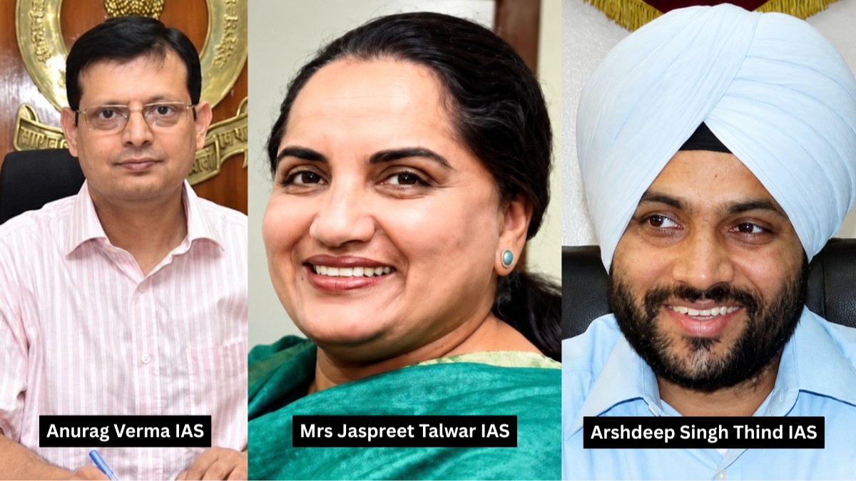 Three IAS officers have been shifted in Punjab
