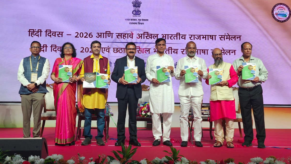 POWERGRID’s Hindi technical book on role of HVDC systems released