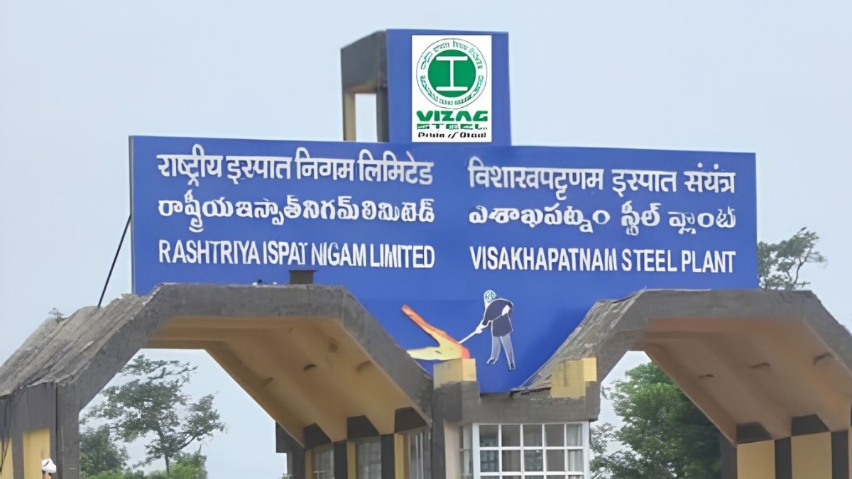 Post of Dir (Comm) in RINL Advertised