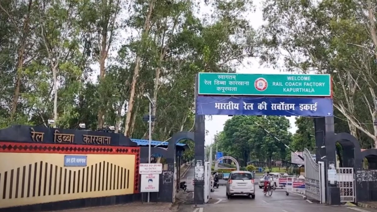 Param Mitra transferred shifted to Rail Coach Factory