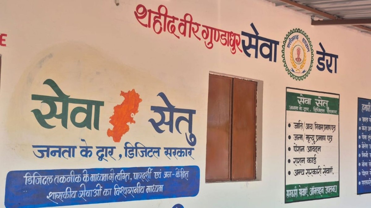Post fall of Red Terror, 70 Bastar security camps turn Jan Suvidha Kendras