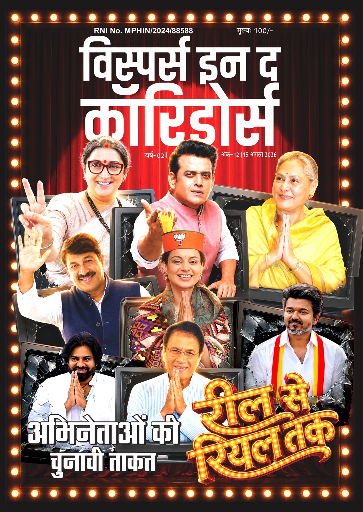 Magazine issue 3