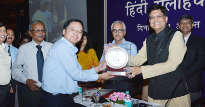 DVC conferred with prestigious NTPC Award