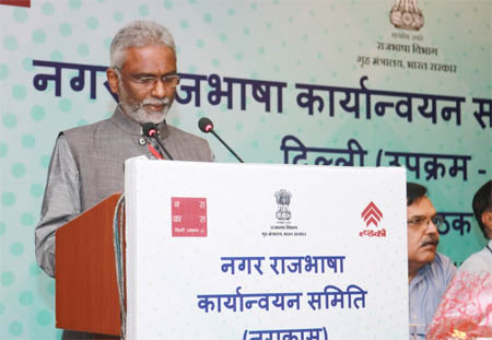 Third Meeting of Delhi TOLIC- 2, held at New Delhi