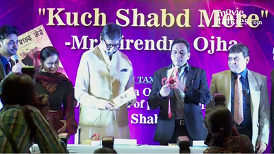 Amitabh Bachchan releases compiled poems of IRS-IT officer