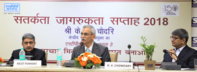 PSUs should be a Role Model - CVC