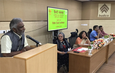 HUDCO CMD, Dr Ravi Kanth stresses on use of Hindi in official work