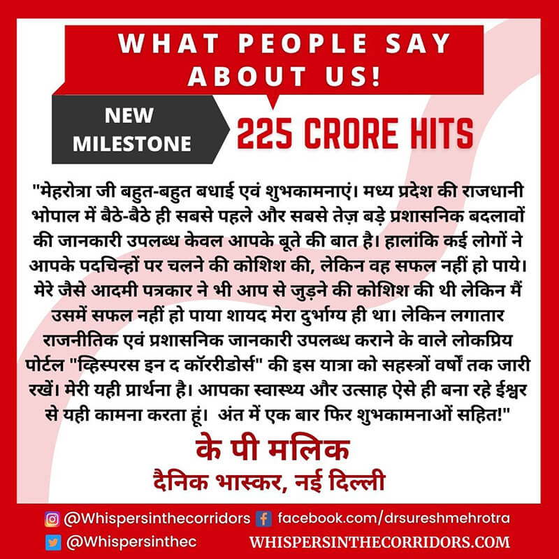 What people say about us !
