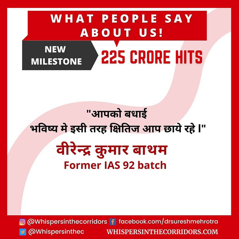 What people say about us !