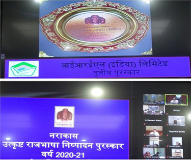 IREL conferred with Rajbhasha award