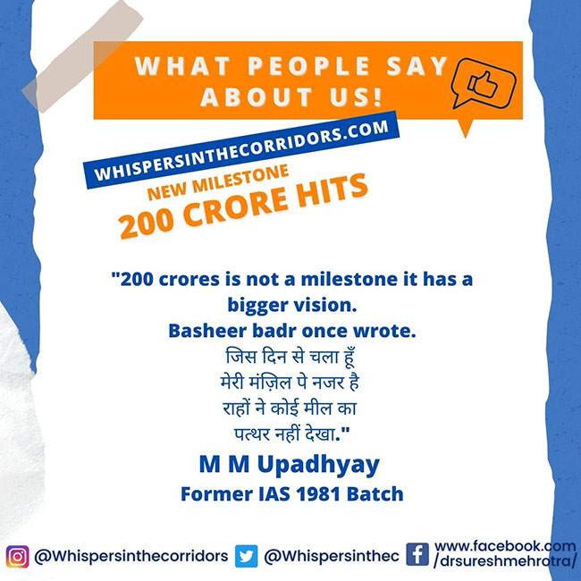 What people say about us !