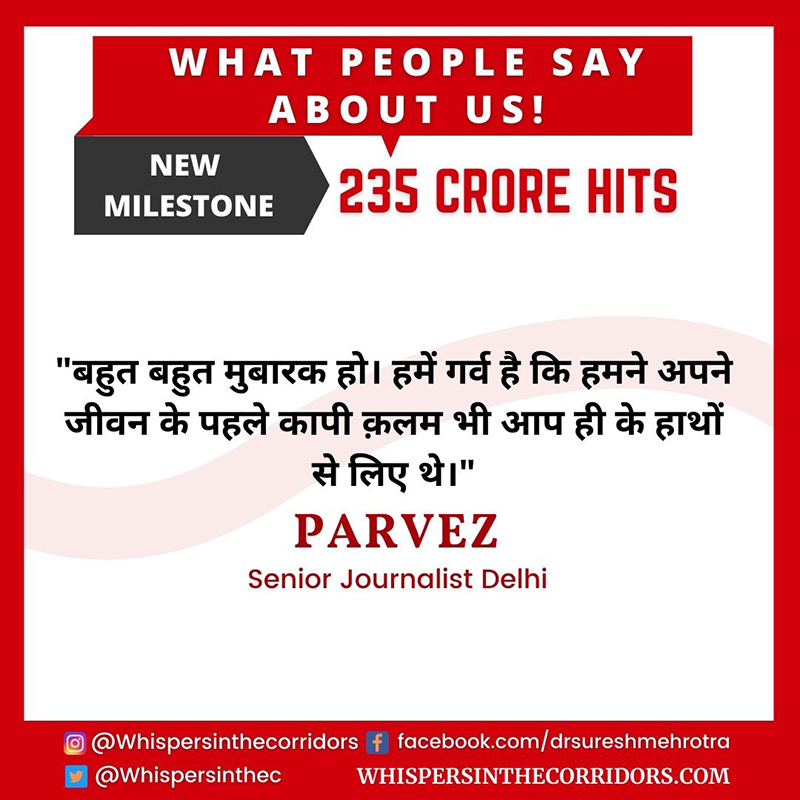What people say about us !