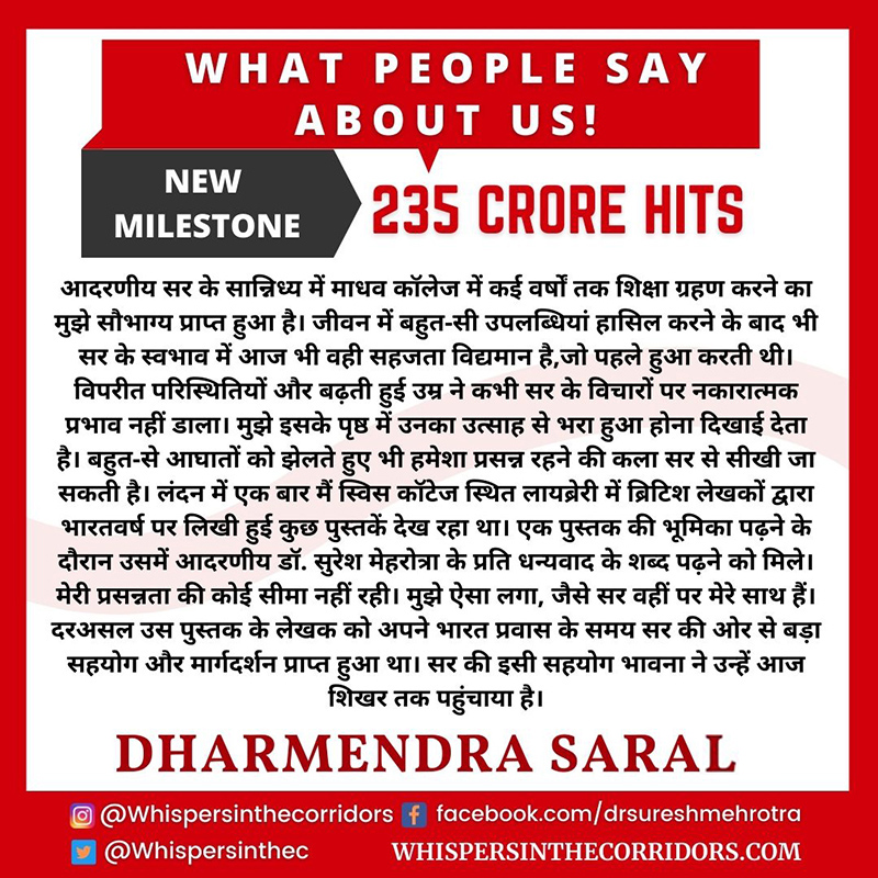 What people say about us !