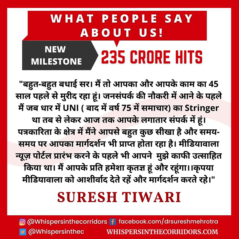 What people say about us !