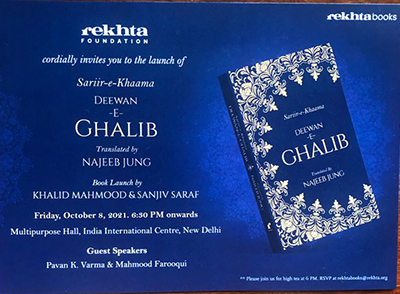 Najeeb Jung publishes book on Mirza Ghalib