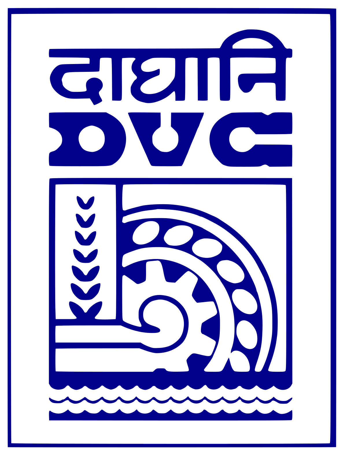 Third time vacancy circular of Chairman DVC issued