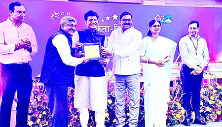 DVC conferred with â€˜Most Innovative Procurement through GeMâ€™ award