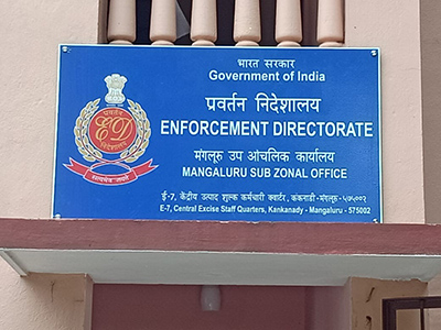 Kaun Banega ED? (2)