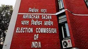 Will this time selection meeting of EC be held online?