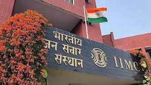 IIMC gets Deemed University Status
