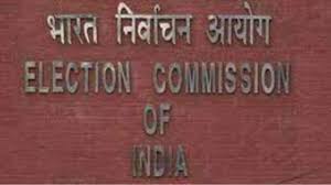 KEY POSITION (2) Election Commissioner- Who will be new EC?