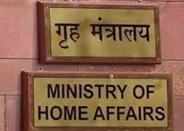 Various vacancies for IPS officers in CPOs / CAPFs