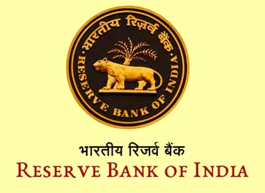 Applications invited for RBI Dy Governor post