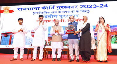 NMDC Ltd honoured with RajbhashaKirti Award 2023-2024