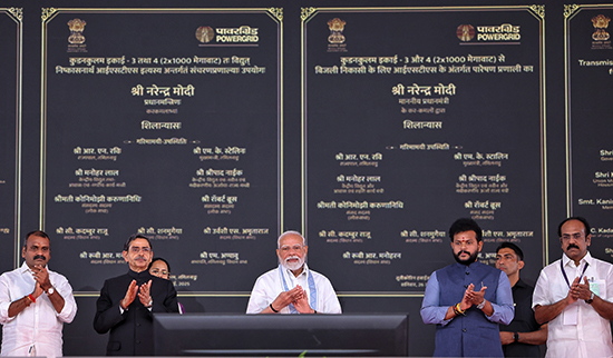 PM lays foundation stone for POWERGRIDâ€™s Transmission System