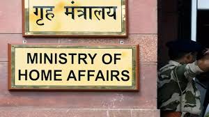 Files in MoHA have started moving for next yearâ€™s declaration of Maoism free India